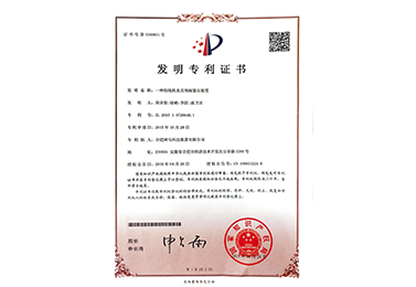 核心專利認證